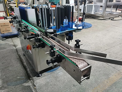 Servo motor